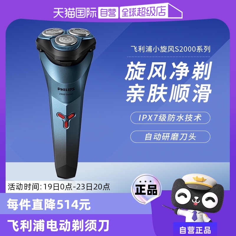 S2313/02 Ӫֵ綯뵶κЯʽ뵶ͷS2313