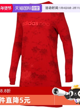 【自营】阿迪达斯 （adidas）阿迪达斯新款女子连衣裙DZ7608