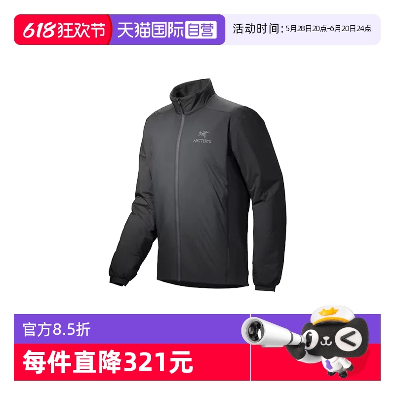 【自营】ARC‘TERYX/始祖鸟男士Atom阿童木立领夹克棉服