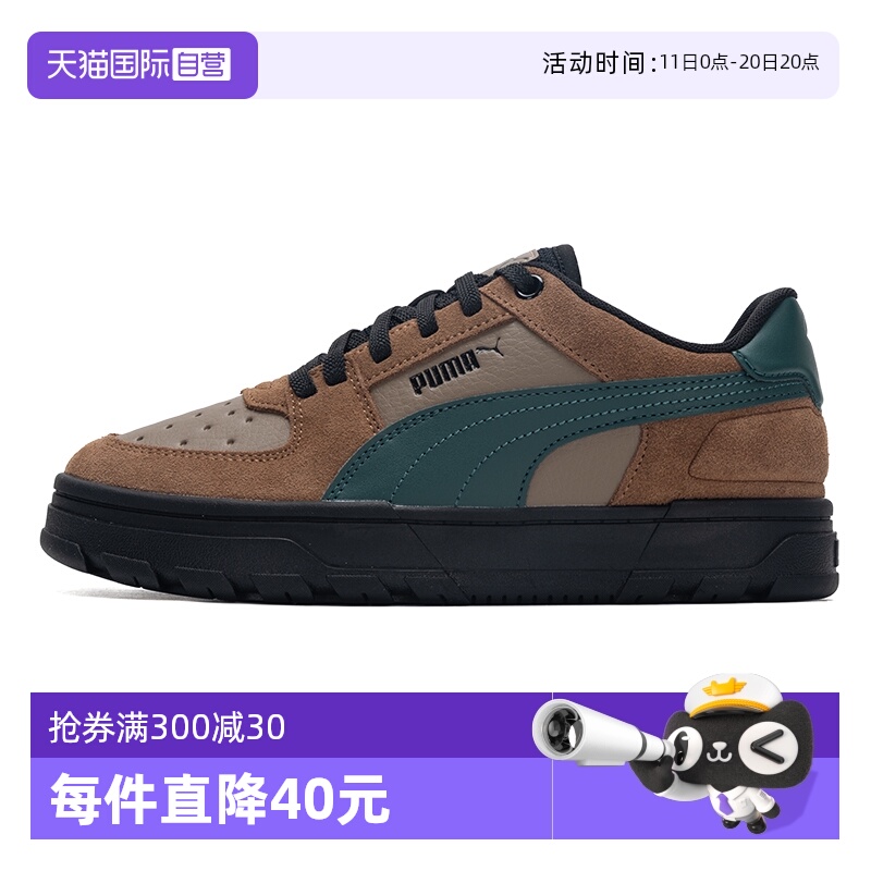 Puma彪马板鞋男女鞋低帮轻便