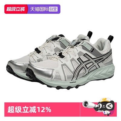 ASICS亚瑟士跑步鞋休闲鞋