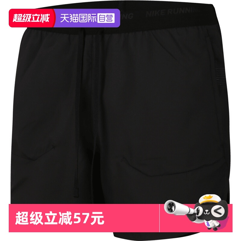 【自营】NIKE耐克男子AS M NK DF STRIDE 2IN1运动短裤FN2993-010