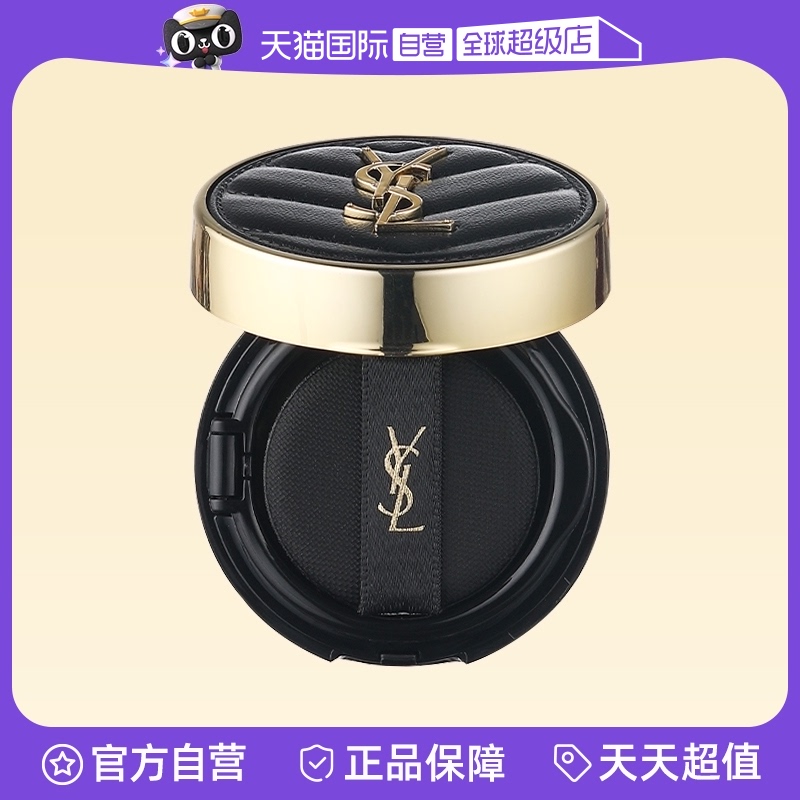 ӪYSL/ʥB10/20ϸȻ͸#5g80.27Ԫ