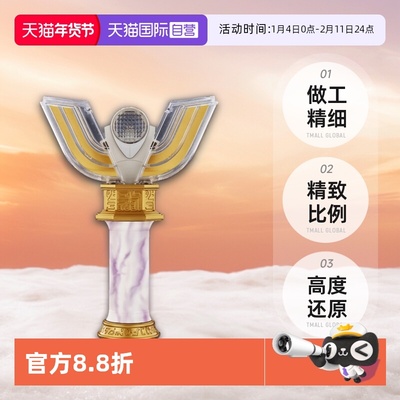 【自营】万代UR超人迪迦奥特曼发光变身器神光棒 火花棱镜 25周年