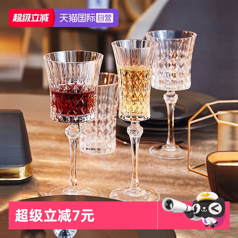 CDA高脚红酒香槟威士忌2只礼盒装