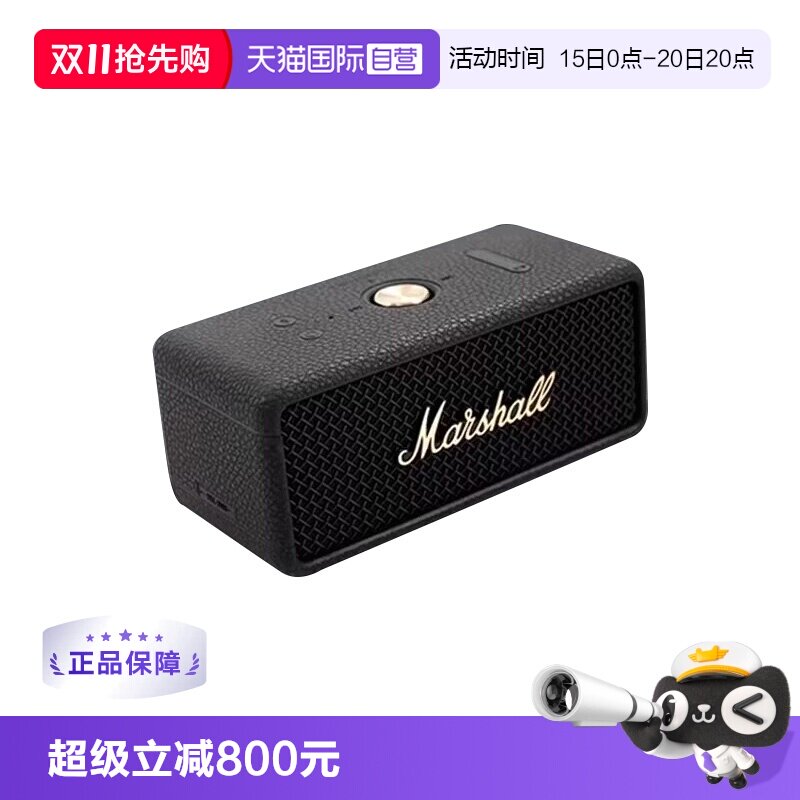 【自营】【下拉商详领券】MARSHALL马歇尔EMBERTON III 蓝牙音箱