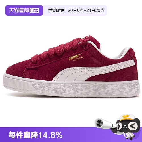 【自营】Puma彪马板鞋男女鞋时尚简约复古低帮休闲鞋轻便运动鞋
