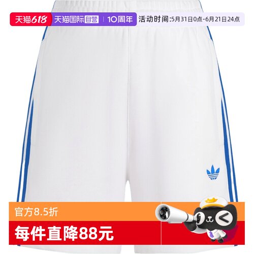 【自营】adidas阿迪三叶草3S SHORTS FT女子运动休闲短裤KG3695