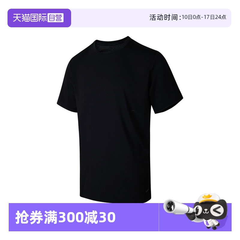 【自营】耐克男子NK DFADV RUN PINNACLE SS运动短T恤HV2005-010