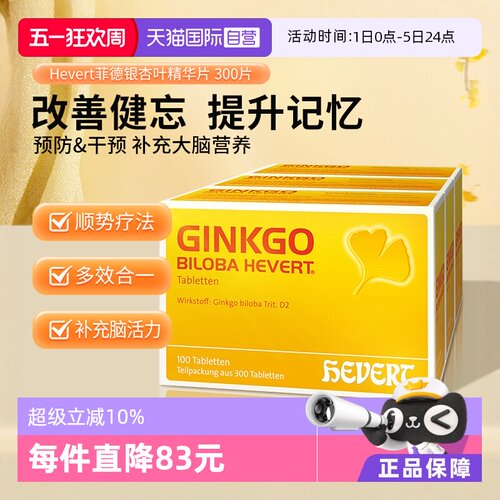 适用于感官退化人群一级老年脑部问题人群