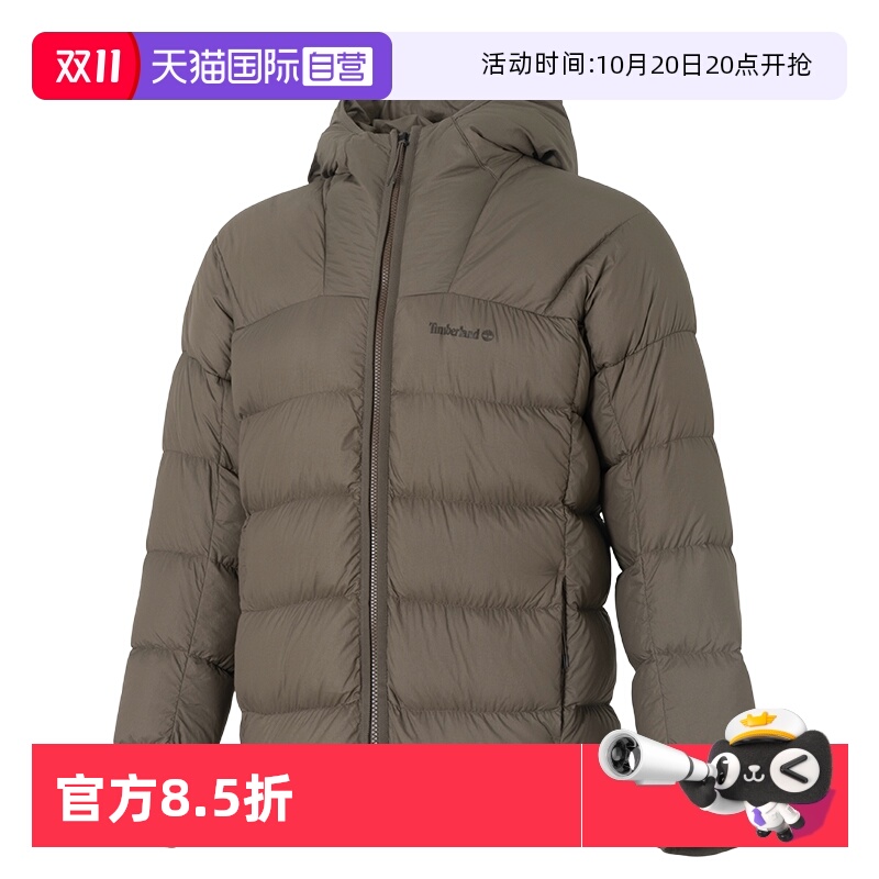 【自营】添柏岚羽绒服新款男装连帽休闲服外套时尚鹅绒保暖户外服