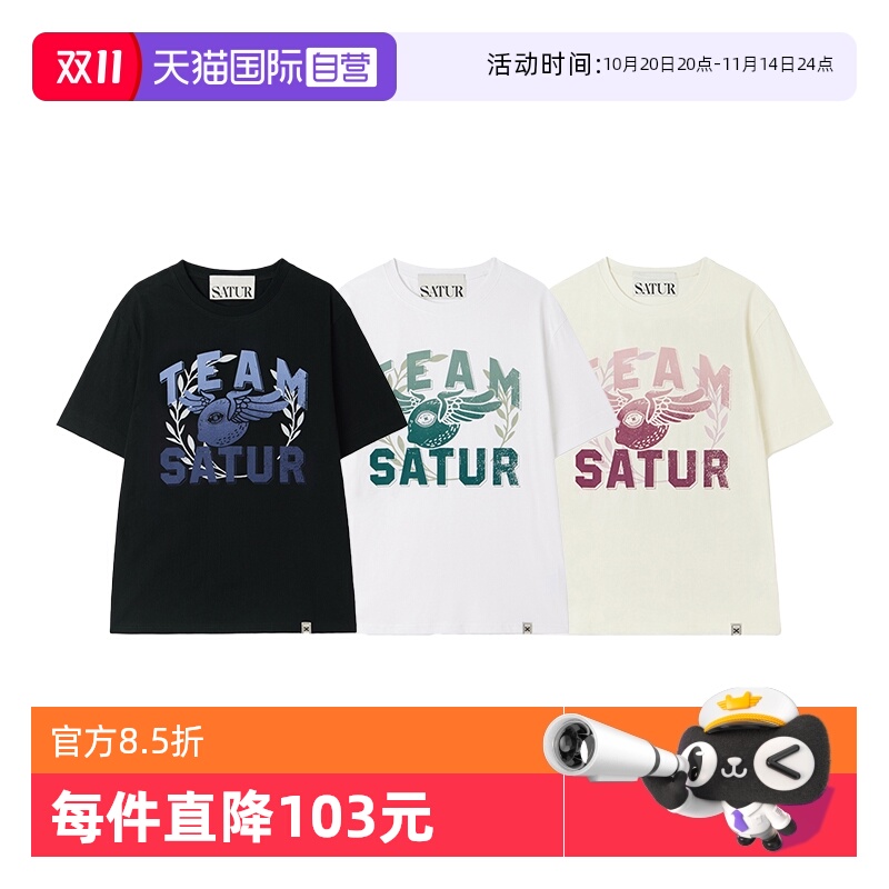 【自营】SATUR ARCHIVE2025夏季新品复古渐变色图案情侣短袖T恤女
