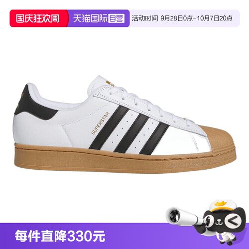 【自营】adidas阿迪三叶草中性SUPERSTAR ADV运动休闲鞋IE0669