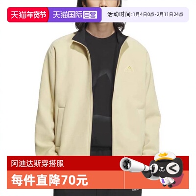 【自营】阿迪达斯中性ST WARM WVJKT运动针织外套JI6656