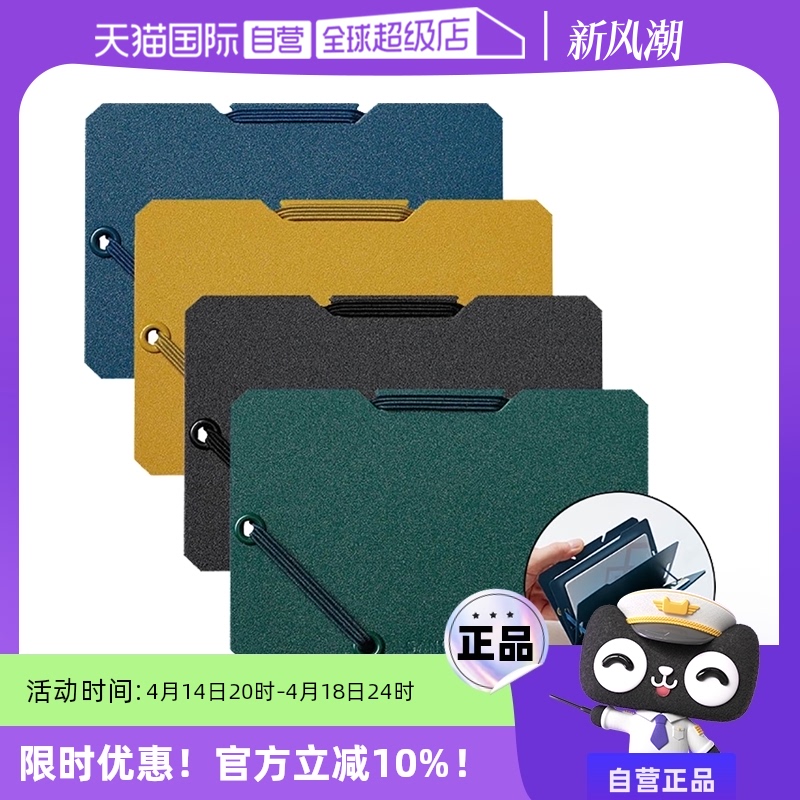 ۻ㣺ɫ King Jim/Ƭм