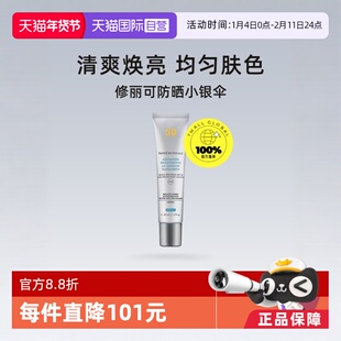 【自营】修丽可精华防晒霜乳小银伞40mlSPF50+隔离面部身体防晒