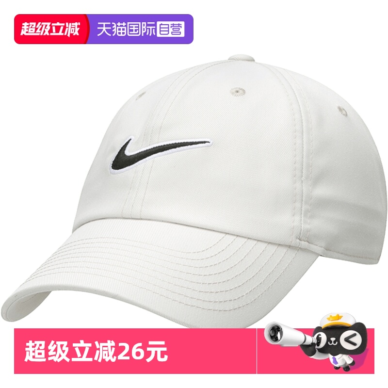 Nike耐克男女同款帽户外运动帽