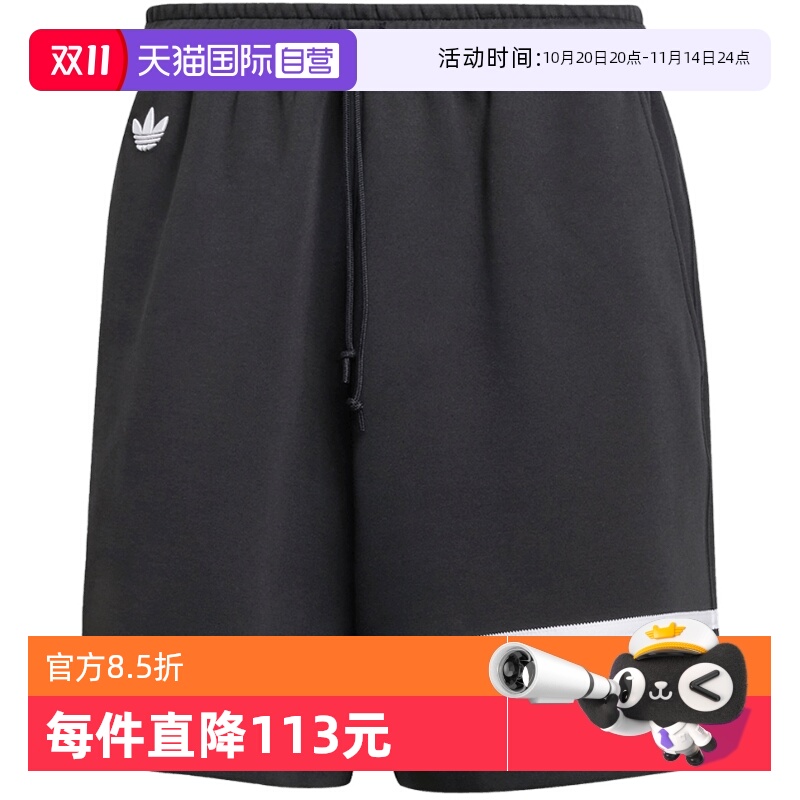 【自营】adidas阿迪达斯三叶草篮球运动风五分裤男针织短裤JC9941