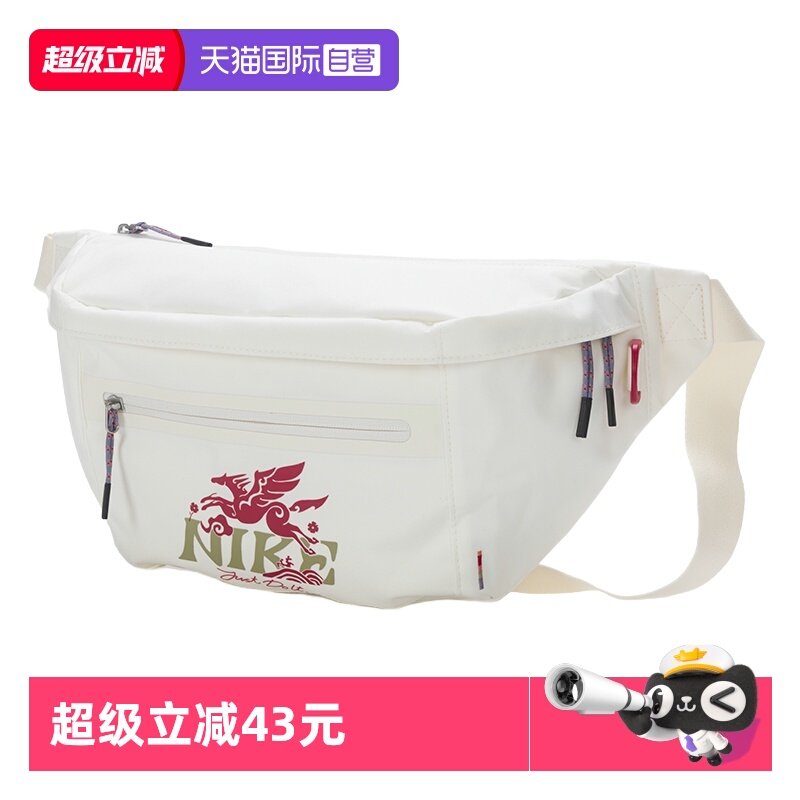 【自营】Nike耐克腰包男女包时尚休闲运动包户外简约便携单肩包,运动包/户外包/配件,腰包,淘宝优惠券,粉丝福利购,淘宝优惠卷