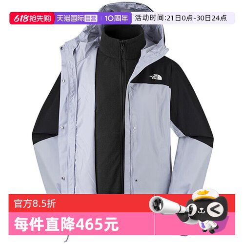 【自营】THE NORTH FACE北面女户外运动三合一夹克NF0A8CK3D0P1