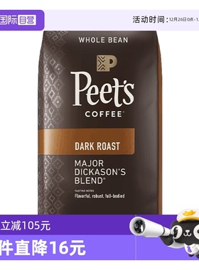 【自营】Peet's皮爷进口深度烘焙咖啡豆907g迪克森少校/意式/低因