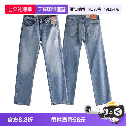 李维斯水洗宽松直筒男士牛仔裤潮