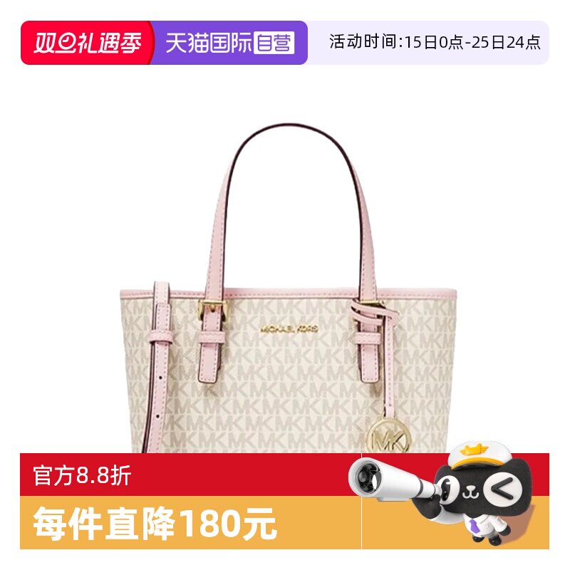 【自营】Michael Kors经典印花满印女士单肩手提tote包35T9GTVT0B