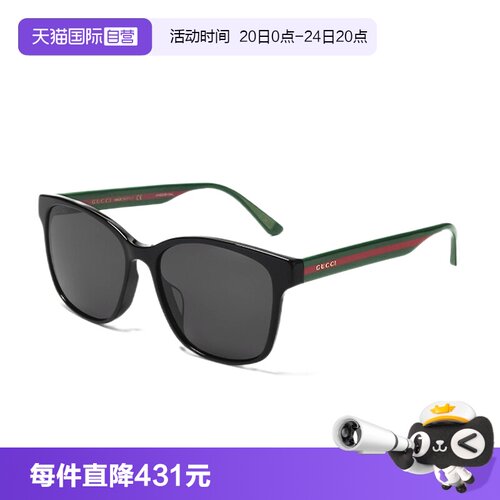 【自营】GUCCI古驰墨镜男士新款女方框太阳眼镜小鬼同款 GG0417SK