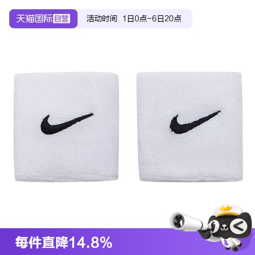 【自营】Nike耐克护腕新款男女运动护腕简约时尚腕带护具II5301