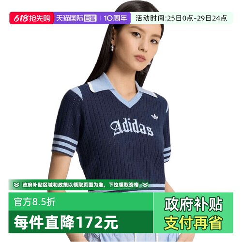 【自营】adidas阿迪达斯三叶草女子运动休闲短袖T恤KT3047