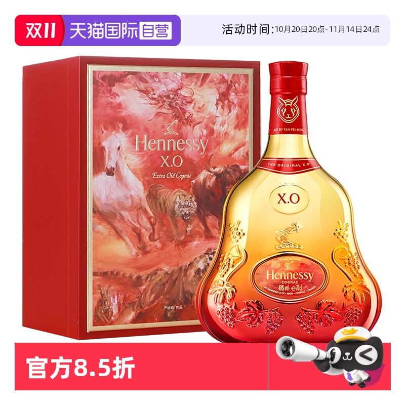 轩尼诗2023年兔年礼盒限量版