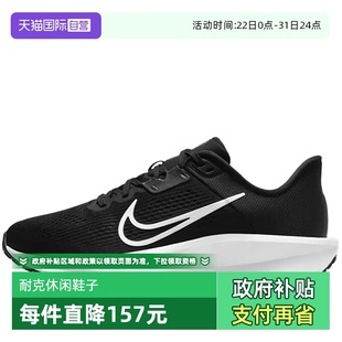 FD6034 Nike耐克女子缓震防滑网面透气运动跑步鞋 001 自营