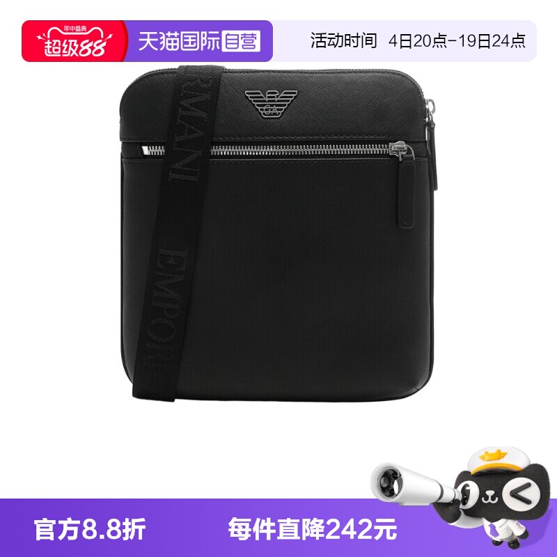 EA阿玛尼男包单肩斜挎包
