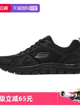 【自营】Skechers斯凯奇运动鞋男士轻便跑步鞋网面健步鞋52631
