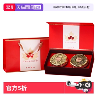 京港世家加拿大西洋参段铁皮石斛滋补礼盒中秋节过年送礼 自营