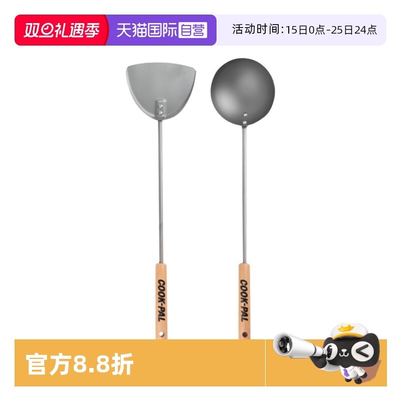 日本进口吉川超轻纯钛钛铲钛勺