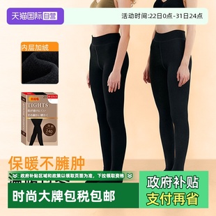 加绒加厚连裤 厚木140D两双装 ATSUGI 袜秋冬女打底袜丝袜 自营