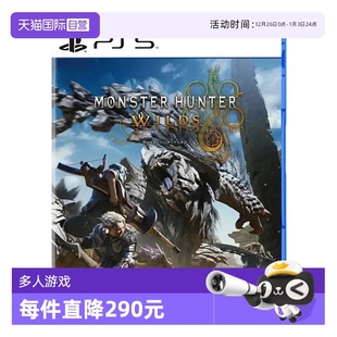 中文 Wilds PS5 Hunter 魔物猎人Monster 世界续作 港版 荒野 怪物猎人 自营