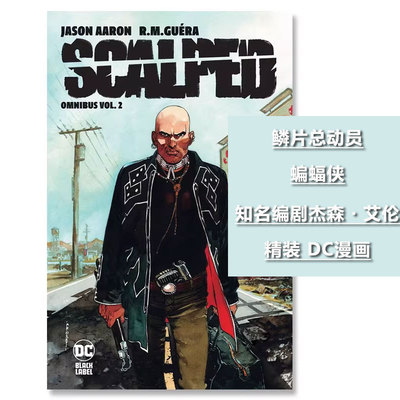 【自营】预售 英文原版 Scalped Omnibus Vol.2 鳞片总动员2 精装 DC漫画