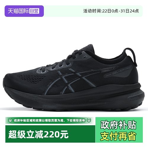 ASICS亚瑟士女新款运动鞋黑武士