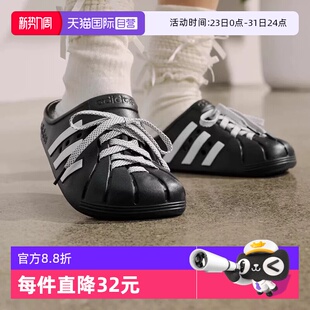 adidas男女夏季 阿迪达斯 ADILETTE CLOG运动鞋 JH9848 拖鞋 自营