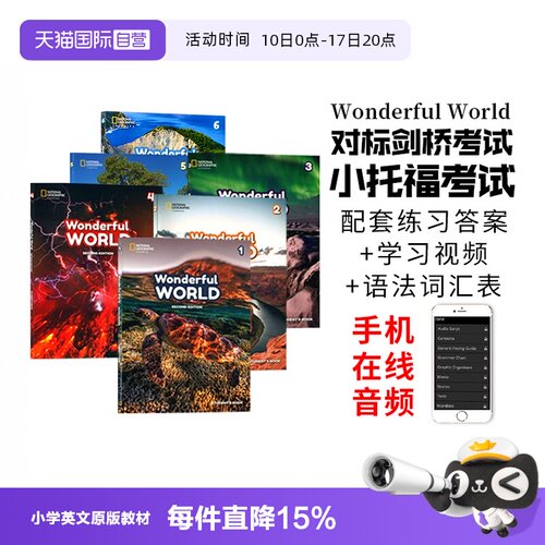 英文原版小学英语教材