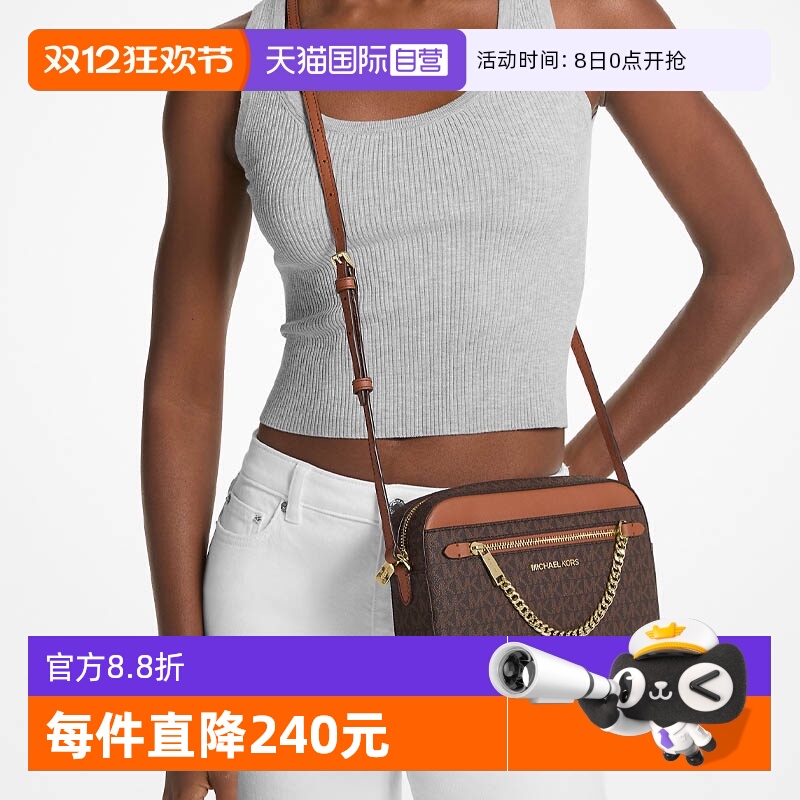 ӪֱMichael Kors ŮʿϻPVCб