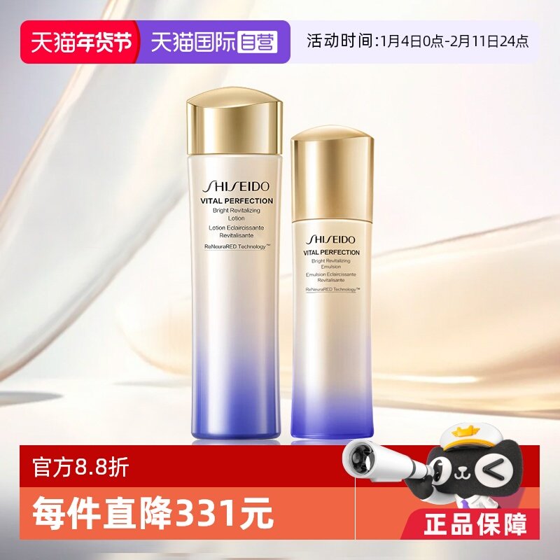 【自营】悦薇智感紧颜亮肤水乳150ml100ml补水清爽版/滋润版