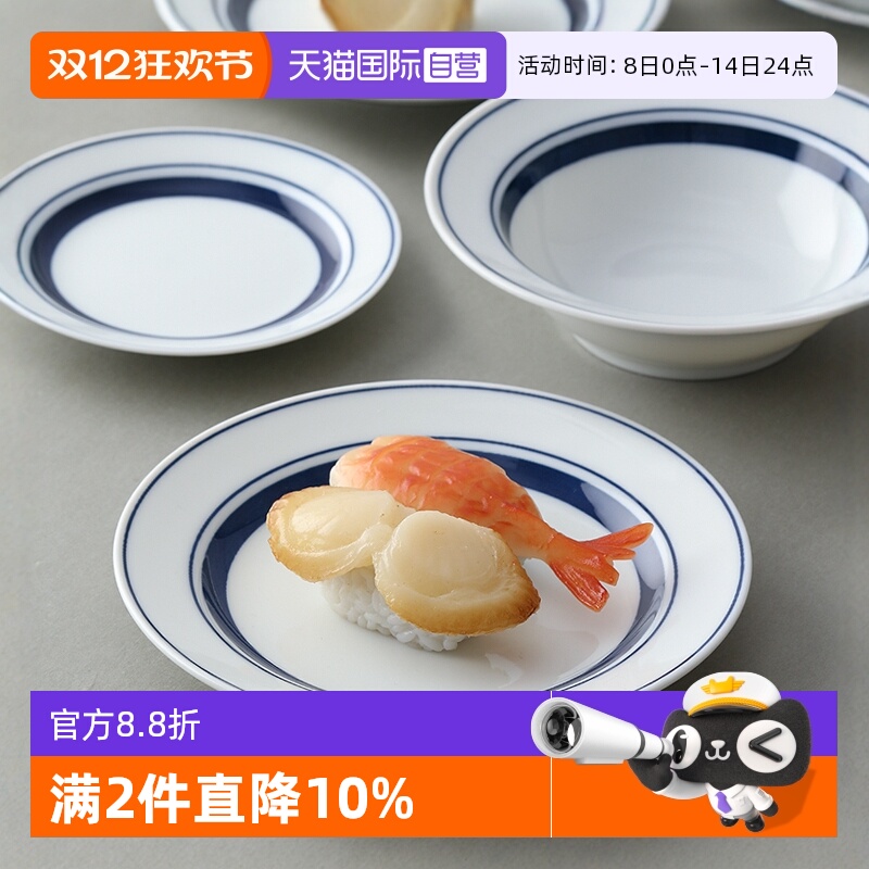 【自营】美浓烧日本进口蓝线条系列餐盘盘子大盘深盘平盘点心盘