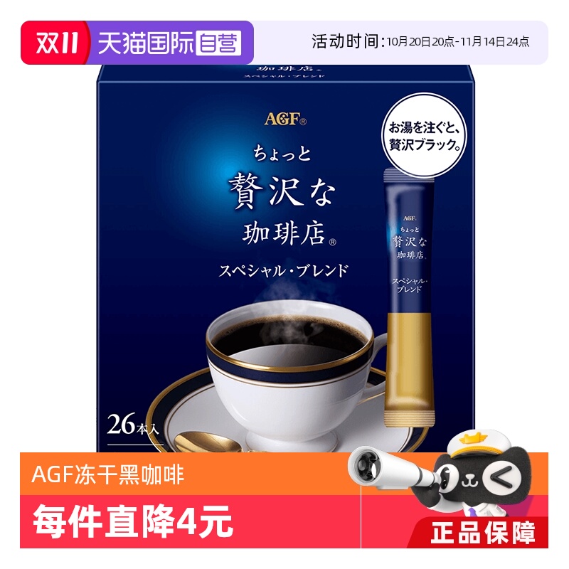 ӪձAGFʽںڿܿװɿȷ