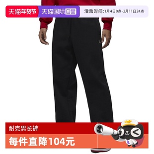 【自营】Jordan耐克男OVERSIZE风宽松加绒黑色直筒长裤IB7239-010