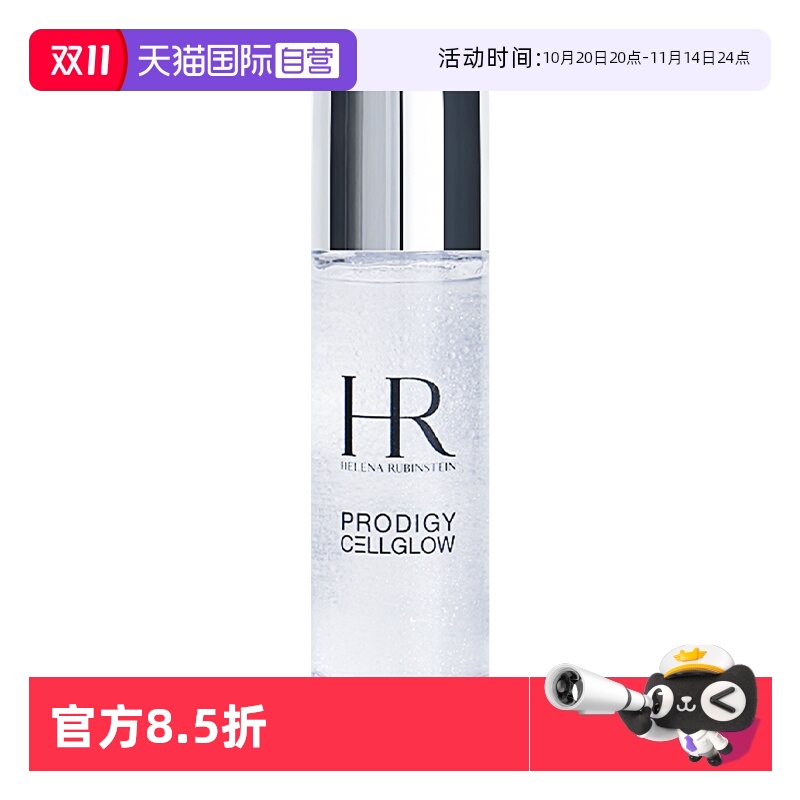 明细同款价格划算便于携带