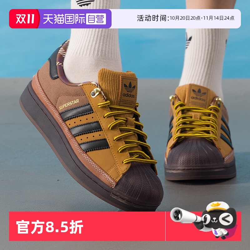 正品保证 极速发货