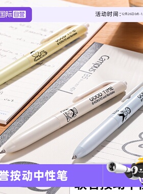 【自营】日本kokuyo国誉Noritake联名viviDRY 按动式中性笔笔高颜值中性笔按动笔黑色0.5mm考试用笔水笔